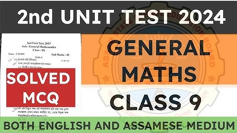 Class 9 2nd unit test General Maths Question Paper 2024 | Previous year question paper 2023 | seba