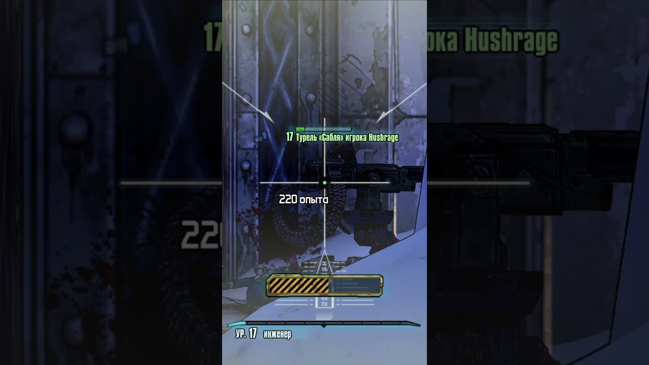 Крутящий момент 