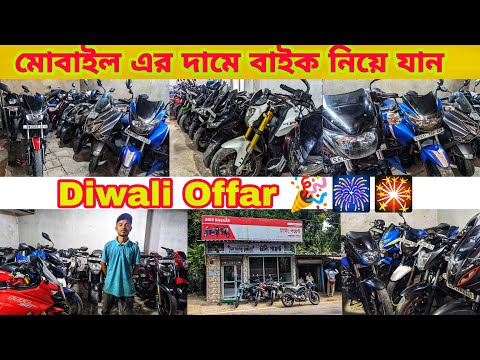 mtb cycles under 15000