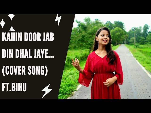 |Kahin Door Jab Din Dhal Jaye| cover song| Bihu class=