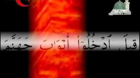 قراءة مؤثرة من سورة الزمر أحمد العجمي