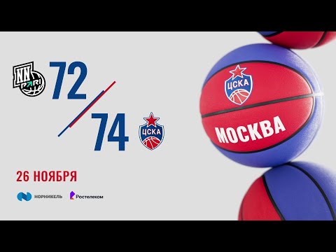 Видео: #Highlights: Pari NN - CSKA