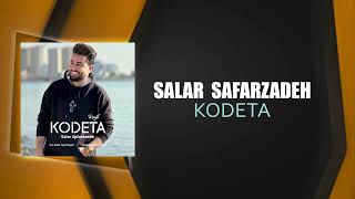 Salar Safarzadeh - Kodeta | OFFICIAL TRACK سالار صفرزاده - کودتا