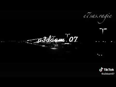 رباب أتت الظروف حالات واتس