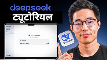 DeepSeek Tutorial: How to Use Deep Seek For Beginners 2025 (in Hindi)