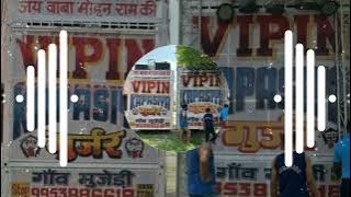 WELCOME EVERYBODY THIS IS A DJ VIPIN KAPASIYA✨SOUND CHECK JIS DESH ME GANGA REHTA HAI SONG DROP