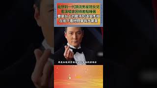 能想到一代頂流男星陪女兒看演唱會困得差點睡著,要是台上的歌手知道吳彥祖在底下看他們會有多驚喜