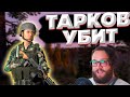 Escape from Tarkov больше не нужен, есть вариант ЛУЧШЕ!