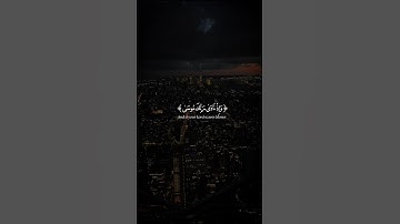 أكتب شيء يكون في ميزان حسناتك ❤️ #تلاوة_خاشعة #قرآن
