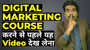 Struggle Of Digital Marketing Beginners | Digital Marketing Course करने से पहले यह Video देख लेना