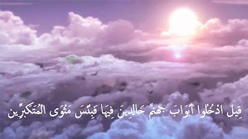 آخر سورة الزمر ياسر الدوسري تلاوة باكية و مؤثرة#