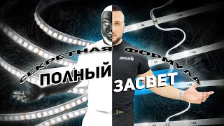 видео: Полный засвет в натяжном потолке| Идеи и советы для идеального светового окна картинка: Полный засвет в натяжном потолке| Идеи и советы для идеального светового окна