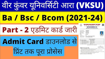 veer kunwar singh university (vksu) ara graduation (ba bsc bcom) part 2 download admit card 2023