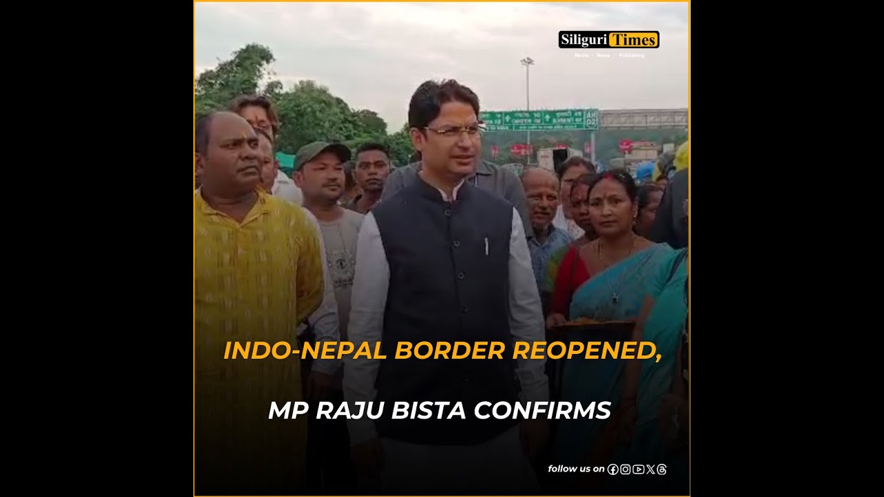 Indo-Nepal border at Panitanki reopened, MP Raju Bista confirms after inspection (Bangla)
