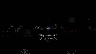 بقيت اخاف اعمل حاجات 🖤مسلم ...