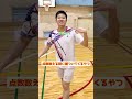 【あるある】点数数える時に嘘ついてくるやつ【バドミントン】#Shorts