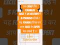 Excel 3 formula in 25 second #excel #exceltips #exceltricks #excelformula #day #year #month #data