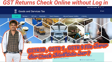 How To Check GST Return Filing Status Online Telugu  | GST Returns Filed or not in GST Portal.