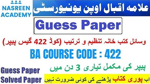 422 Guess paper 2025 | Organizing Library Resources Code 422 solved Guess paper spring 2025 | Aiou