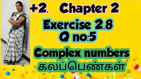 #Maths#TN-12TH Maths New syllabus Exercise 2.8 Q no:5 Complex numbers கலப்பெண்கள்