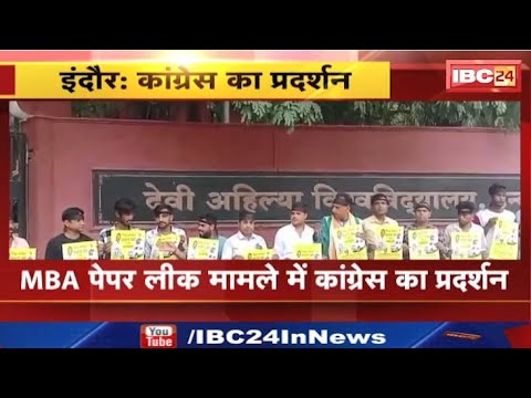 Indore: MBA Paper Leak मामले में कांग्रेस का प्रदर्शन। Akshay Kanti Bam के पोस्टर लगाकर पूछे सवाल