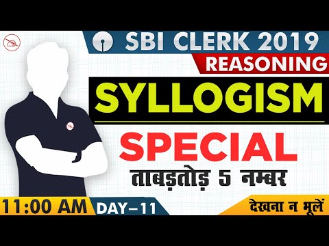 Syllogism | SBI Clerk 2019 | Reasoning | 11:00 AM reasoning questions