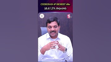 CODEGNANలో HIGHESTజీతం 18.2 LPA సాధించారు.. | Codegnan | #Codegnan #SuccessStory #HighestPackage