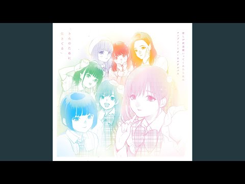 Watch ぎゅっとHUGみ~ on YouTube Watch ぎゅっとHUGみ~ on YouTube