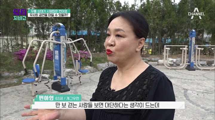 추억의 코미디언이 한 자리에~ 남보원, 이용근, 엄용수, 변아영까지! | 닥터지바고