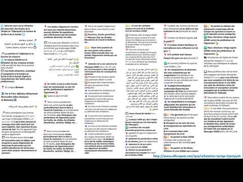 06-réfutation-des-énormités-doctrinales-de-la-tarîqah-tîdjaniyyah-en-langue-bamoun-par-md-nourredine