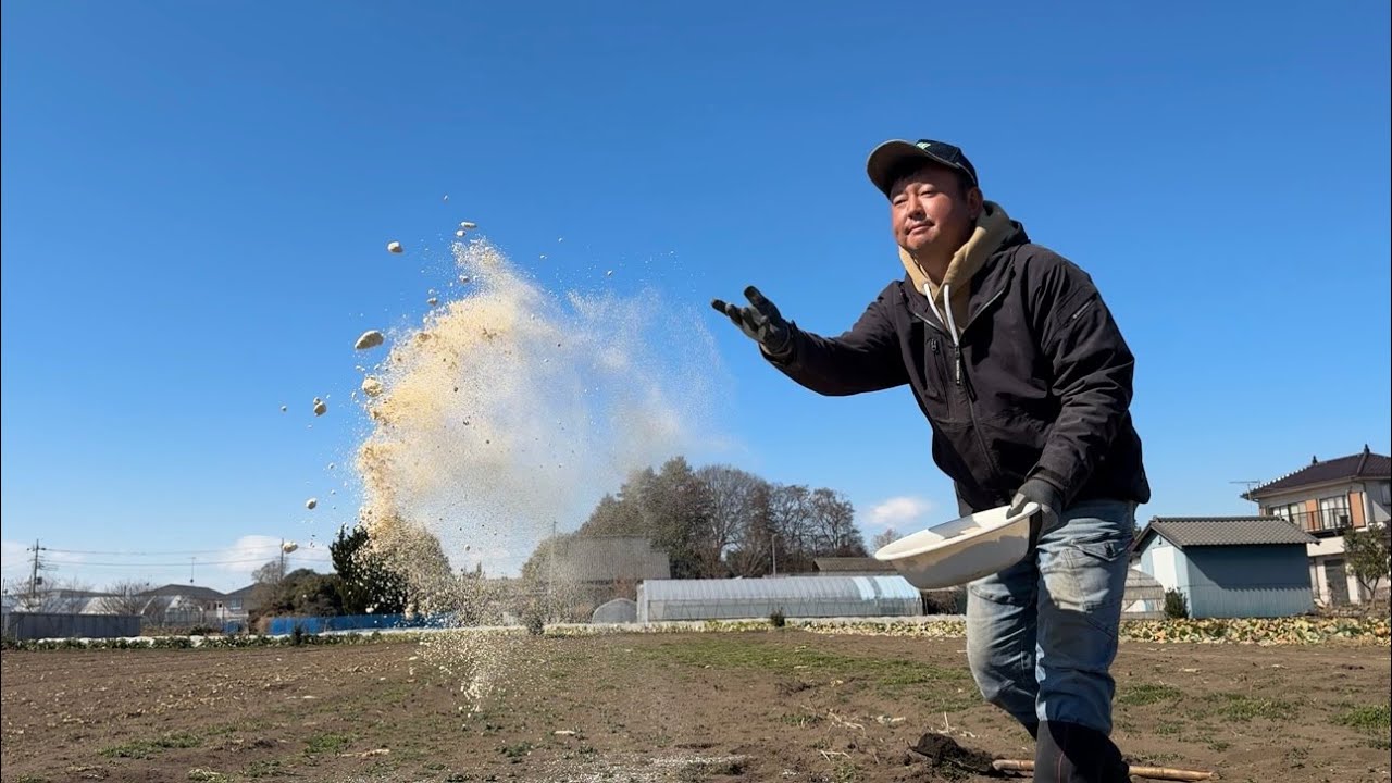 土作りのタイミングは、今です！25/2/27