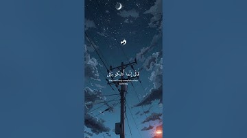 أكتب شيء تؤجر عليه🌿❤️☺️#قرآن#quran#المصحف#سورة#قارئ#شيخ#تلاوة#تدبر#ترتيل#راحة_نفسية#الله#آيه#اكسبلور