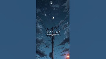 أكتب شيء تؤجر عليه🌿❤️☺️#قرآن#quran#المصحف#سورة#قارئ#شيخ#تلاوة#تدبر#ترتيل#راحة_نفسية#الله#آيه#اكسبلور