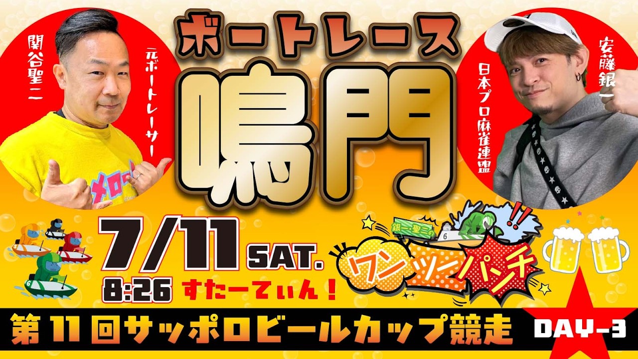 ボートレース ビールジョッキー ボートレース ビールジョッキー ドイツ