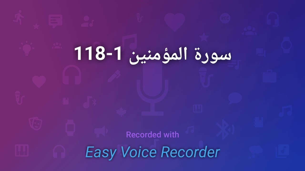 Dora Tafseerul Quran Ramadhan Surah Al Muminoon  (1-118) 28/02/2026