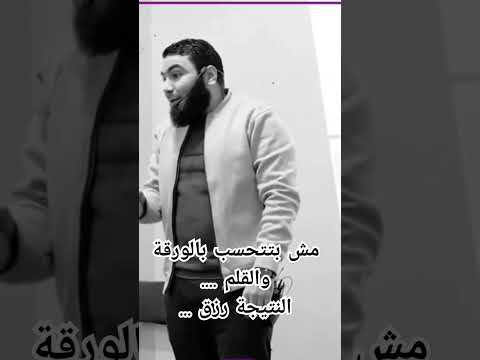 كمل خليك بطل للنهاية كلام عظيم من مستر محمد صلاح