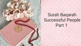 Surah Baqarah Translation in English | Quran with Tajweed Part 1