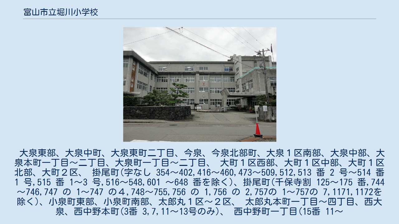 レア！自己実現をはかる授業　富山市立堀川小学校著 レア！自己実現をはかる授業 富山市立堀川小学校著 自己実現を
