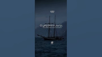 ما تيسر من سورة    هود