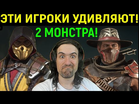 Video: Pogledajte Pažljivo I Primijetit ćete Mortal Kombat 11's Kollector Ima Jeziv Treći Par Ruku