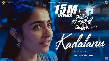 Kadalanu - Video Song | Sapta Sagaradaache Ello | Rakshit Shetty | Rukmini | Charanraj | Hemanth Rao