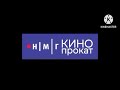 Заставка цифровое телевидение НМГ Кинопрокат Паровоз анимационная студия 2024