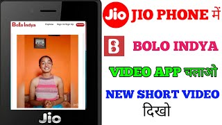 Jio Phone New Update Today . Bolo Indya App Kaise Chalaye Jio Phone Me . Bolo Indya App In Jio Phone
