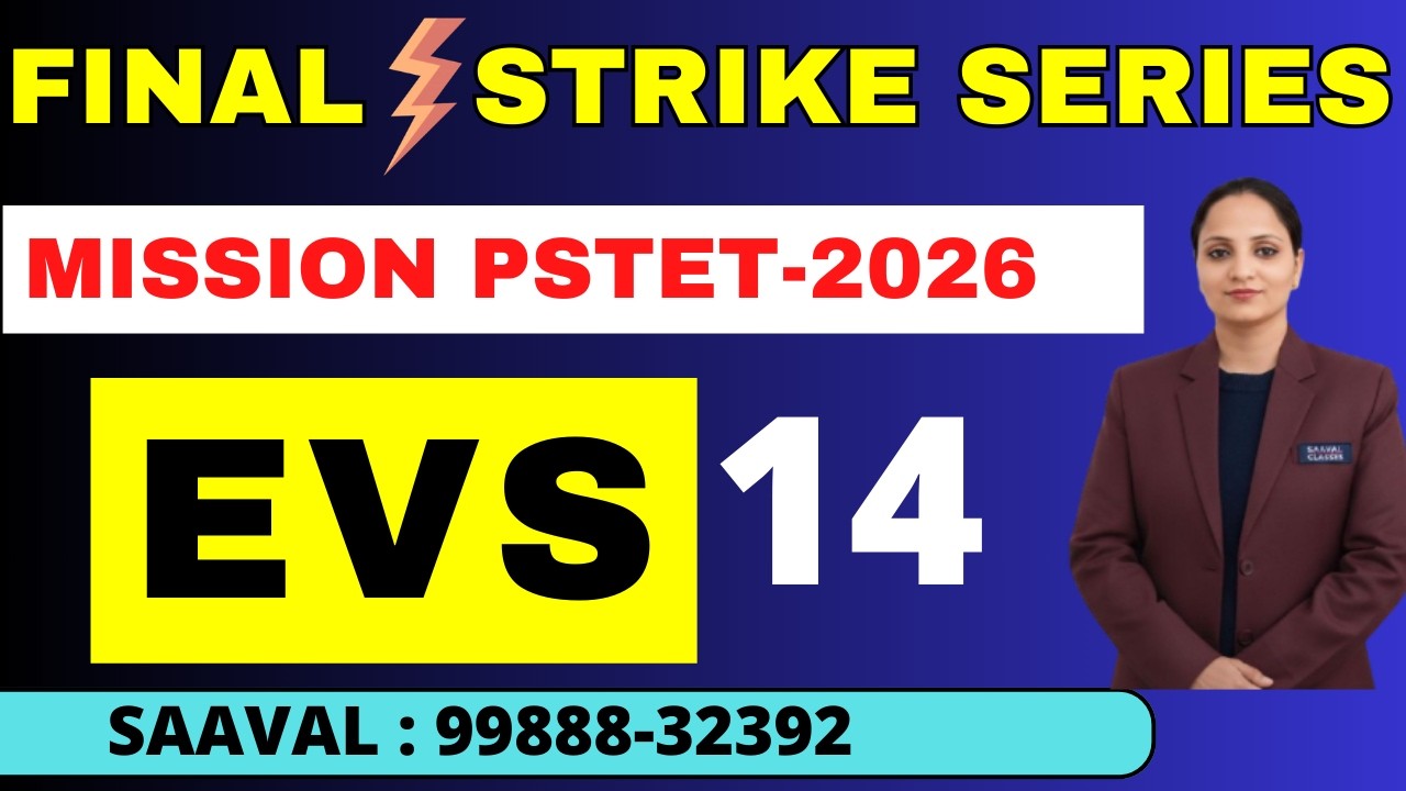 Lec-14 | Important DAYs | EVS | Mission PSTET | SAAVAL CLASSES | 99888-32392