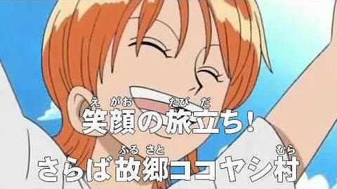 تحميل テレビワンピース44話 تحميل テレビワンピース44話