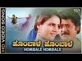 Hombale Hombale - Video Song | Jaggesh | Monica Bedi | Rajesh Krishnan | KS Chithra | Hamsalekha