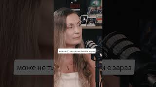 Українці - втрачене покоління. Подкаст ⏫️ #поетика #україна #одеса #подкаст #українською #історія