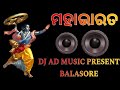 Mahabharata new dj long humming bass 2023 dj ad music present balasore 