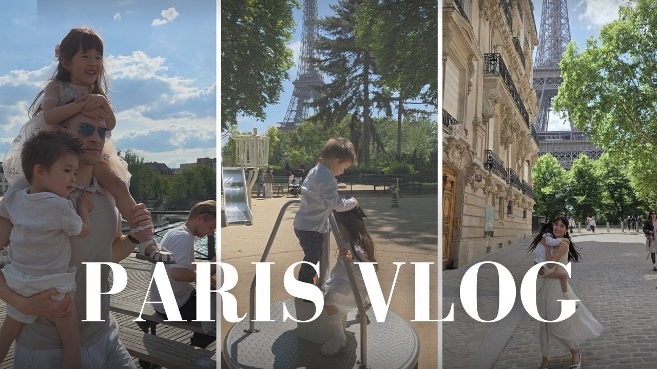 子連れパリ旅行Vlog4泊5日 ❘ 4 Days in Paris with Kids - YouTube