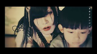 鴉-カラス-「神さまの言う通り。」MV